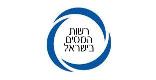 רשויות המס